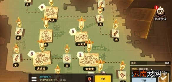 坎公骑冠剑怎么换角色 坎公骑冠剑换角色攻略