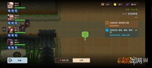 坎公骑冠剑普通5-2全收集 坎特伯雷公主与骑士唤醒冠军之剑的奇幻冒险5-2