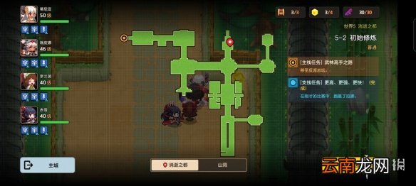 坎公骑冠剑普通5-2全收集 坎特伯雷公主与骑士唤醒冠军之剑的奇幻冒险5-2