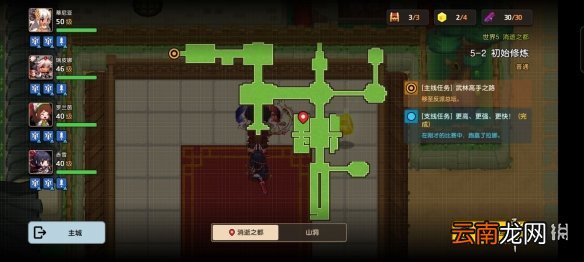 坎公骑冠剑普通5-2全收集 坎特伯雷公主与骑士唤醒冠军之剑的奇幻冒险5-2