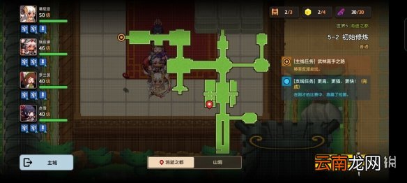 坎公骑冠剑普通5-2全收集 坎特伯雷公主与骑士唤醒冠军之剑的奇幻冒险5-2