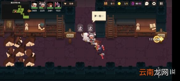 坎公骑冠剑普通3-4全收集 坎特伯雷公主与骑士唤醒冠军之剑的奇幻冒险3-4
