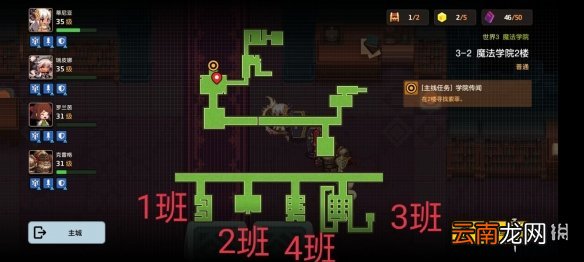 坎公骑冠剑普通3-2全收集 坎特伯雷公主与骑士唤醒冠军之剑的奇幻冒险3-2