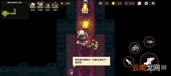 坎公骑冠剑普通3-3全收集 坎特伯雷公主与骑士唤醒冠军之剑的奇幻冒险3-3