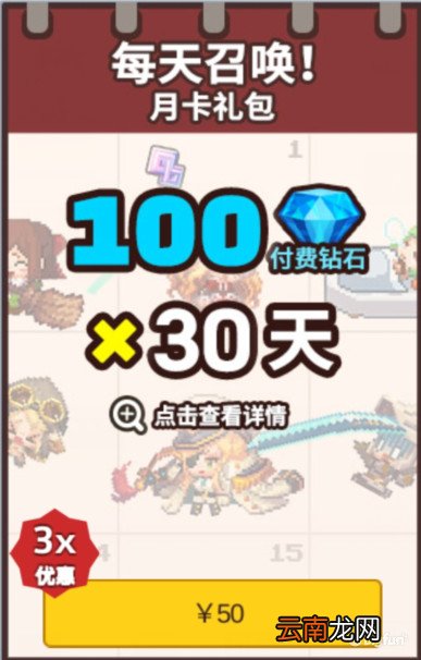 坎公骑冠剑月卡党怎么玩 坎公骑冠剑月卡规划