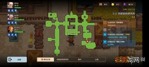 坎公骑冠剑普通2-2全收集 坎特伯雷公主与骑士唤醒冠军之剑的奇幻冒险2-2