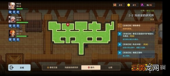 坎公骑冠剑普通2-2全收集 坎特伯雷公主与骑士唤醒冠军之剑的奇幻冒险2-2