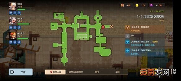 坎公骑冠剑普通2-2全收集 坎特伯雷公主与骑士唤醒冠军之剑的奇幻冒险2-2