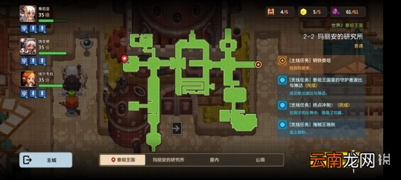 坎公骑冠剑普通2-2全收集 坎特伯雷公主与骑士唤醒冠军之剑的奇幻冒险2-2