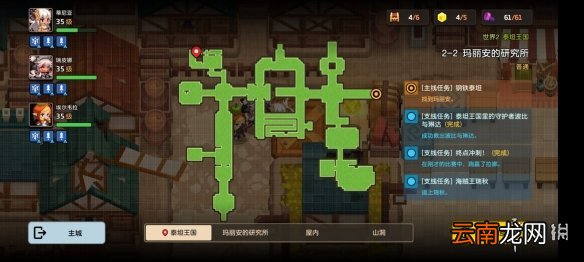 坎公骑冠剑普通2-2全收集 坎特伯雷公主与骑士唤醒冠军之剑的奇幻冒险2-2
