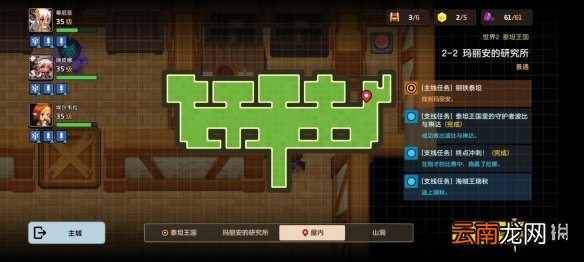 坎公骑冠剑普通2-2全收集 坎特伯雷公主与骑士唤醒冠军之剑的奇幻冒险2-2