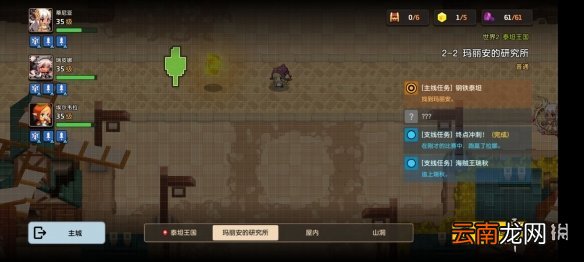 坎公骑冠剑普通2-2全收集 坎特伯雷公主与骑士唤醒冠军之剑的奇幻冒险2-2