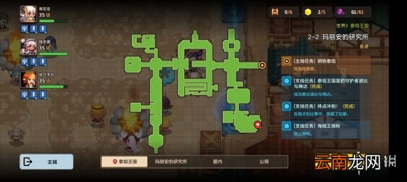 坎公骑冠剑普通2-2全收集 坎特伯雷公主与骑士唤醒冠军之剑的奇幻冒险2-2