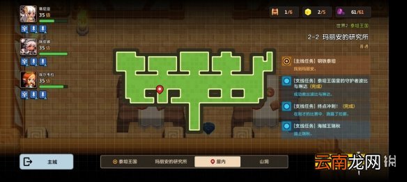 坎公骑冠剑普通2-2全收集 坎特伯雷公主与骑士唤醒冠军之剑的奇幻冒险2-2