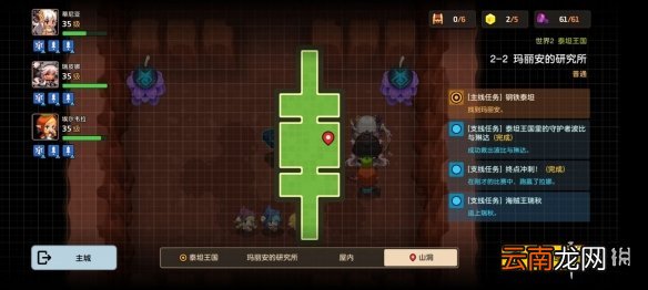 坎公骑冠剑普通2-2全收集 坎特伯雷公主与骑士唤醒冠军之剑的奇幻冒险2-2