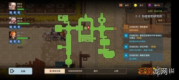 坎公骑冠剑普通2-2全收集 坎特伯雷公主与骑士唤醒冠军之剑的奇幻冒险2-2