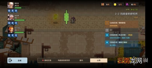 坎公骑冠剑普通2-2全收集 坎特伯雷公主与骑士唤醒冠军之剑的奇幻冒险2-2