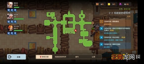 坎公骑冠剑普通2-2全收集 坎特伯雷公主与骑士唤醒冠军之剑的奇幻冒险2-2