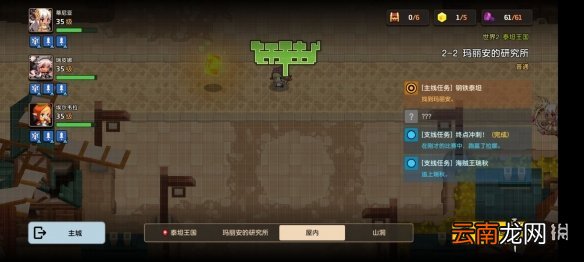 坎公骑冠剑普通2-2全收集 坎特伯雷公主与骑士唤醒冠军之剑的奇幻冒险2-2
