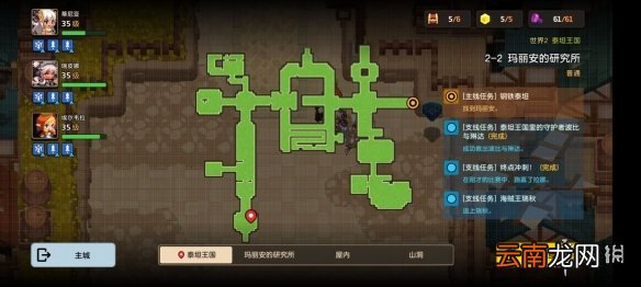 坎公骑冠剑普通2-2全收集 坎特伯雷公主与骑士唤醒冠军之剑的奇幻冒险2-2