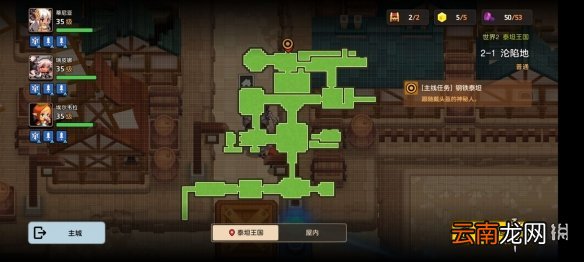 坎公骑冠剑普通2-1全收集 坎特伯雷公主与骑士唤醒冠军之剑的奇幻冒险2-1