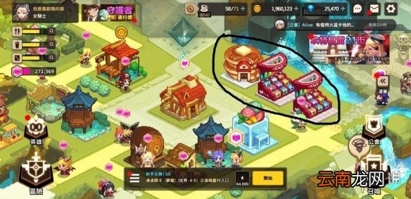 坎公骑冠剑家园建筑功能 坎特伯雷公主与骑士唤醒冠军之剑的奇幻冒险家园建筑