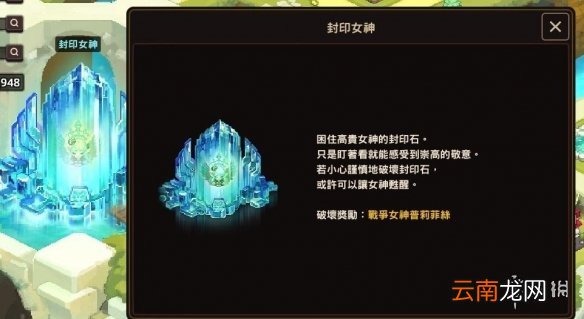 坎公骑冠剑家园建筑功能 坎特伯雷公主与骑士唤醒冠军之剑的奇幻冒险家园建筑