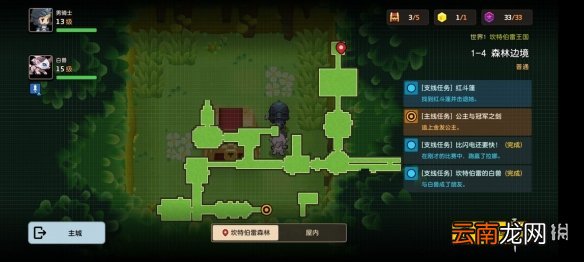 坎公骑冠剑普通1-4全收集 坎特伯雷公主与骑士唤醒冠军之剑的奇幻冒险1-4