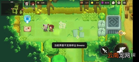 坎公骑冠剑普通1-1全收集 坎特伯雷公主与骑士唤醒冠军之剑的奇幻冒险1-1
