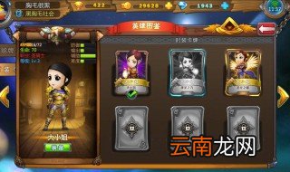 联盟盗贼选什么种族 游戏的世界就是好玩