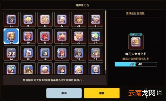 坎公骑冠剑公会有什么用 坎公骑冠剑公会功能
