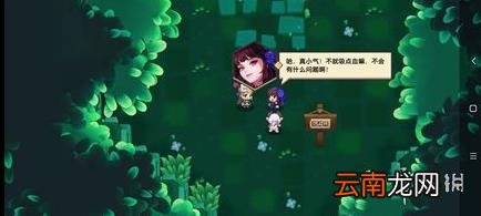 坎公骑冠剑吸血鬼任务怎么完成 坎公骑冠剑吸血鬼任务攻略