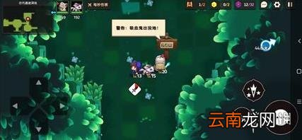 坎公骑冠剑吸血鬼任务怎么完成 坎公骑冠剑吸血鬼任务攻略
