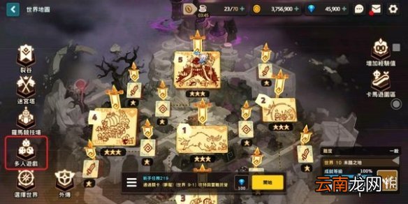 坎公骑冠剑守护者竞技场怎么玩 坎公骑冠剑竞技场玩法