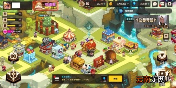 坎公骑冠剑守护者通行证值得买吗 坎公骑冠剑通行证有什么用