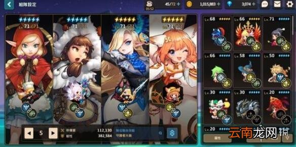 坎公骑冠剑玻璃大炮队怎么玩 坎公骑冠剑玻璃大炮队攻略