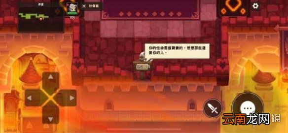 坎公骑冠剑序章隐藏宝箱在哪里 坎公骑冠剑序章宝箱位置介绍