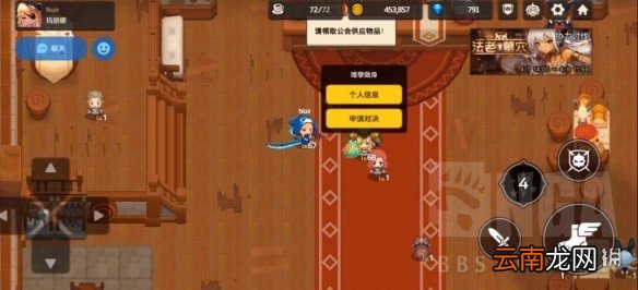 坎公骑冠剑新手技巧 坎公骑冠剑新手注意点