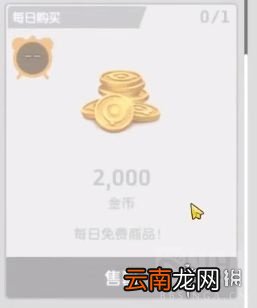 坎公骑冠剑新手技巧 坎公骑冠剑新手注意点