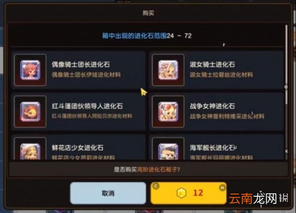 坎公骑冠剑新手怎么玩 坎公骑冠剑新人入坑指南攻略