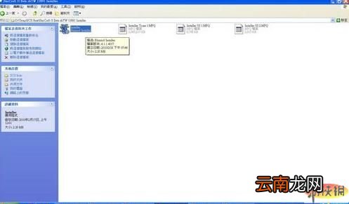 《星际争霸2》官方下载安装攻略说明