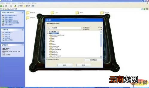 《星际争霸2》官方下载安装攻略说明