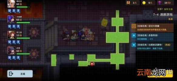 坎公骑冠剑7-4怎么三星通关 坎特伯雷公主与骑士唤醒冠军之剑的奇幻冒险7-4全成就通关攻略