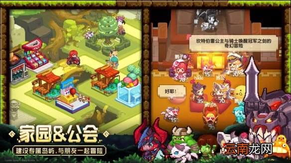 坎公骑冠剑什么时候公测 坎特伯雷公主与骑士唤醒冠军之剑的奇幻冒险公测时间介绍