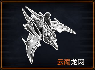 《星际争霸2》新兵种简介——凤凰战机