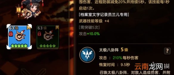 坎公骑冠剑角色怎么培养 坎特伯雷公主与骑士唤醒冠军之剑的奇幻冒险角色培养思路