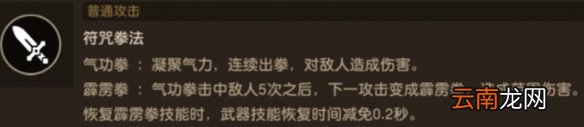 坎公骑冠剑角色怎么培养 坎特伯雷公主与骑士唤醒冠军之剑的奇幻冒险角色培养思路