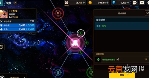 坎公骑冠剑角色怎么觉醒 坎特伯雷公主与骑士唤醒冠军之剑的奇幻冒险角色觉醒攻略