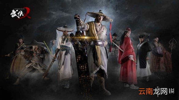 武侠乂手游哪里下载 武侠乂下载地址分享
