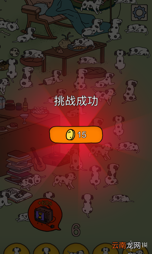 梦境侦探斑点狗怎么过关 梦境侦探斑点狗关卡通关攻略